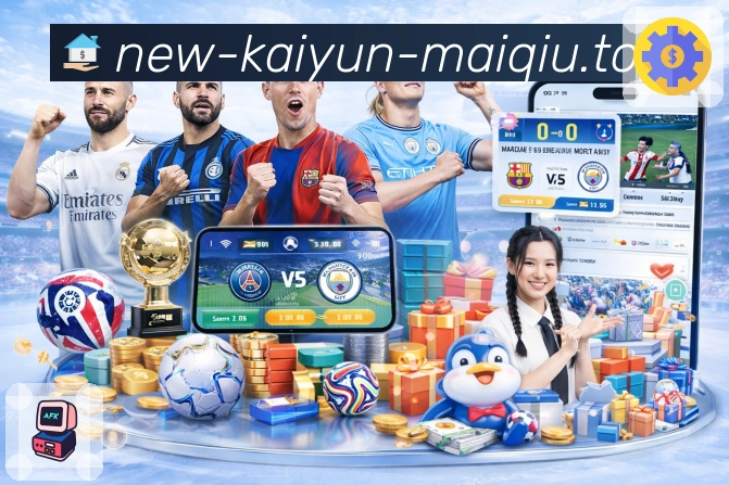 FIFA买球主站新版功能全面上线，助您畅享体育直播精彩体验