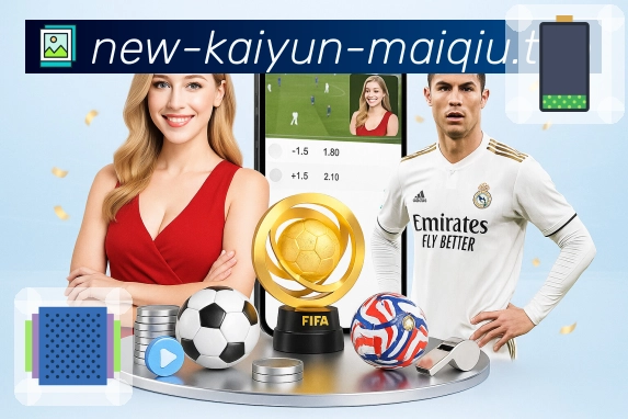 开云买球APP 高清赛事图